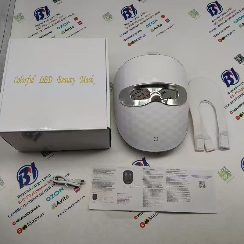 LumiGlow LED Face Mask